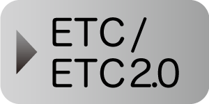 ETC/ETC2.0